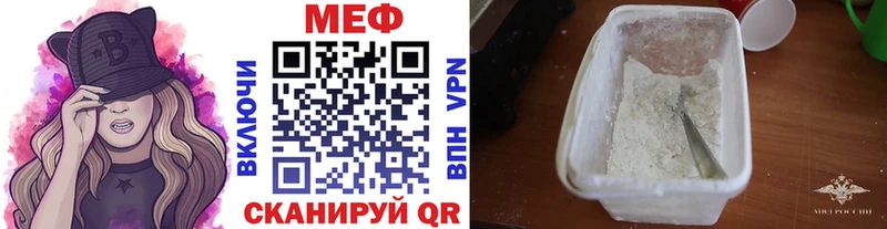Где найти наркотики Артём КОКАИН СК Бошки Шишки Меф мяу мяу