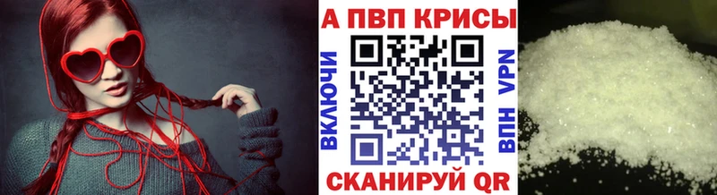 кракен   цены   Артём  Alpha-PVP VHQ 