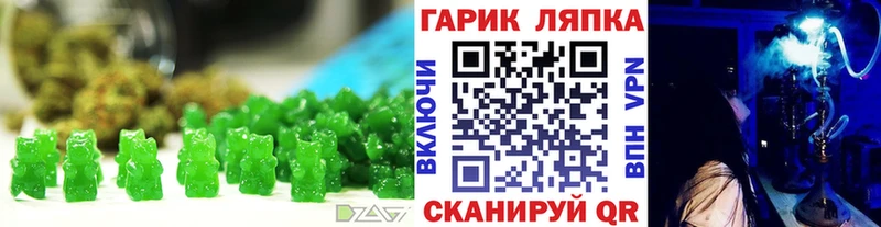 Canna-Cookies марихуана  Артём 