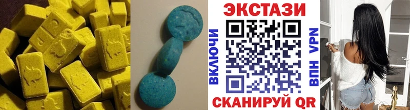 ЭКСТАЗИ Cube  купить наркотики сайты  Артём 