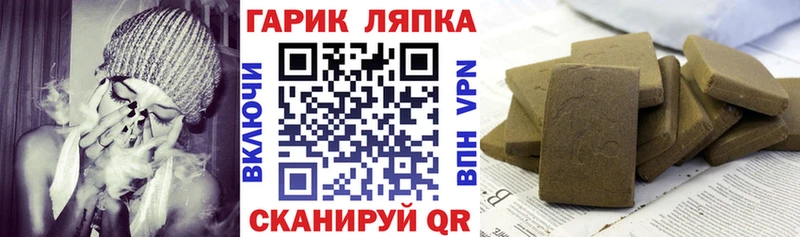 кракен ссылки  Артём  Гашиш хэш 