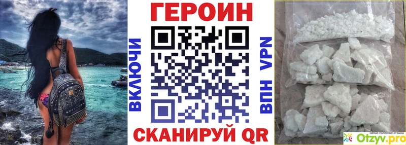 ГЕРОИН гречка  Артём 