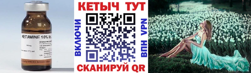 дарк нет телеграм  Артём  КЕТАМИН VHQ 