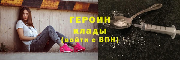 героин Навашино