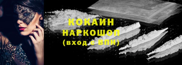 MDMA Наволоки