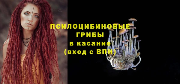 MDMA Наволоки