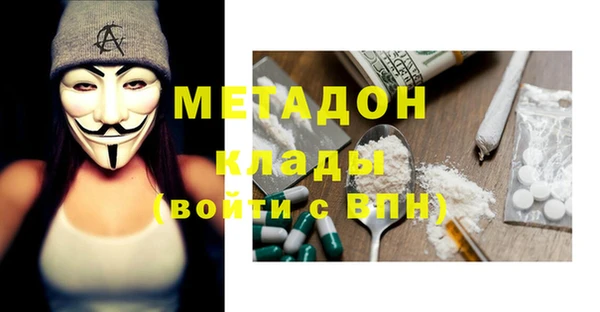 героин Навашино