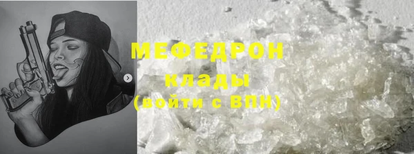 дживик Надым