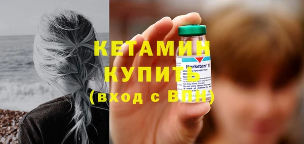 мдма Пестово