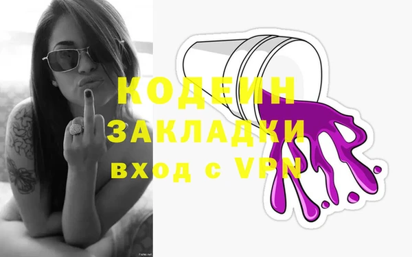 MDMA Наволоки