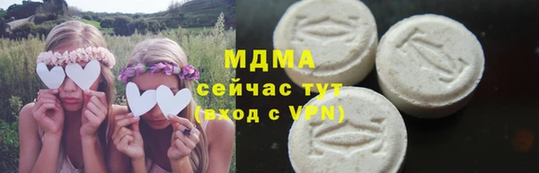 MDMA Наволоки