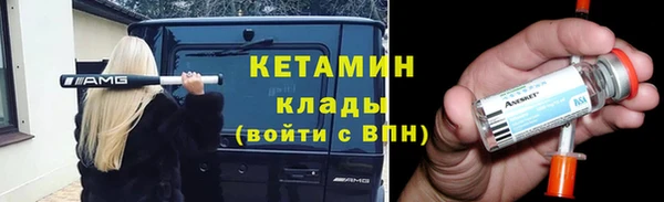 мдма Пестово