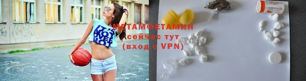 MDMA Наволоки