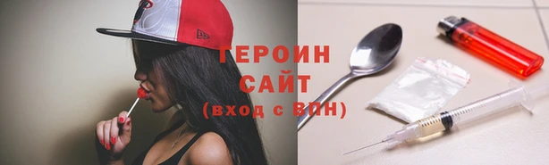 MDMA Наволоки