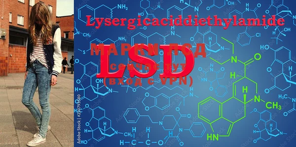 MDMA Наволоки