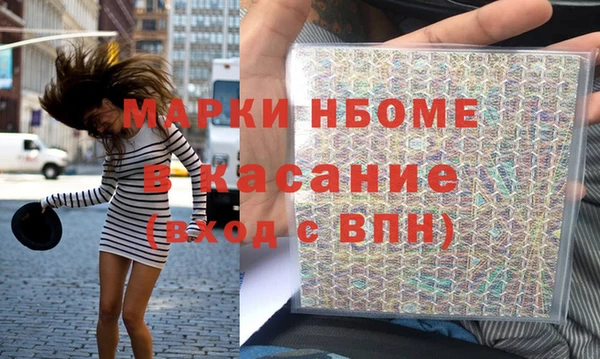героин Навашино