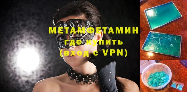 MDMA Наволоки