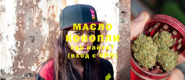 MDMA Наволоки