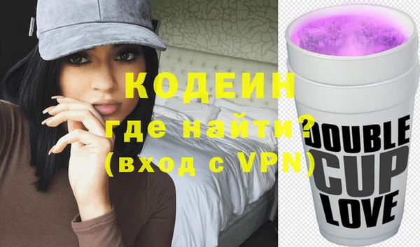 MDMA Наволоки