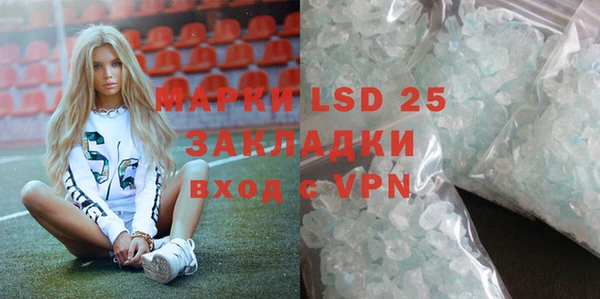 MDMA Наволоки