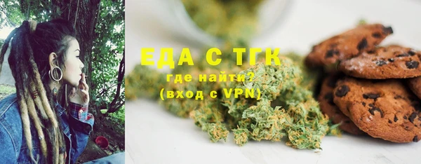 мяу мяу кристалл Ачинск