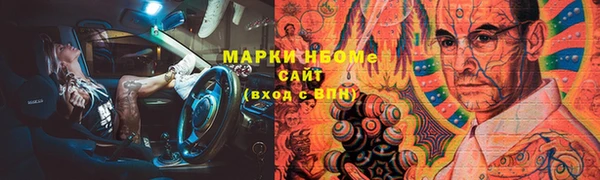 героин Навашино