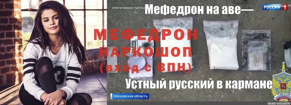 спайс Переславль-Залесский