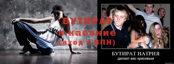 MDMA Наволоки