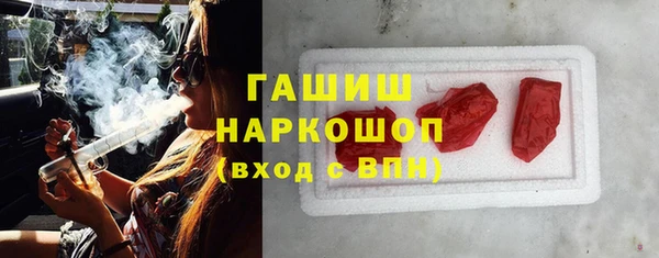 MDMA Наволоки