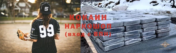 героин Навашино