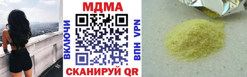 МДМА VHQ даркнет какой сайт Артём