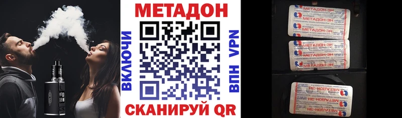 Метадон мёд  Артём 