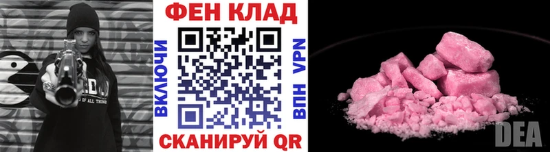 KRAKEN ONION  даркнет сайт  Артём  МЕТАМФЕТАМИН кристалл 