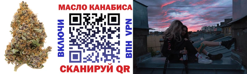 Дистиллят ТГК концентрат  где найти наркотики  Артём 